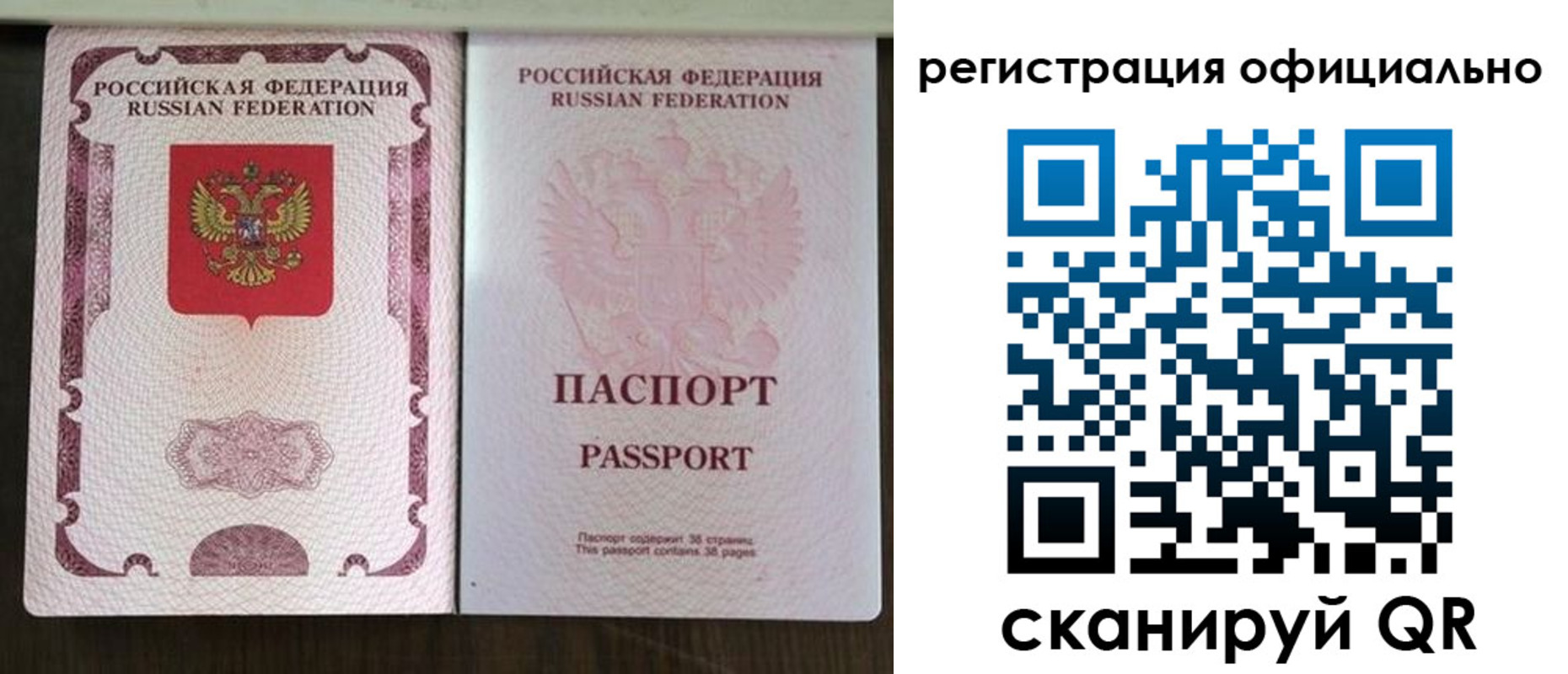 регистрация для школы в Качканаре