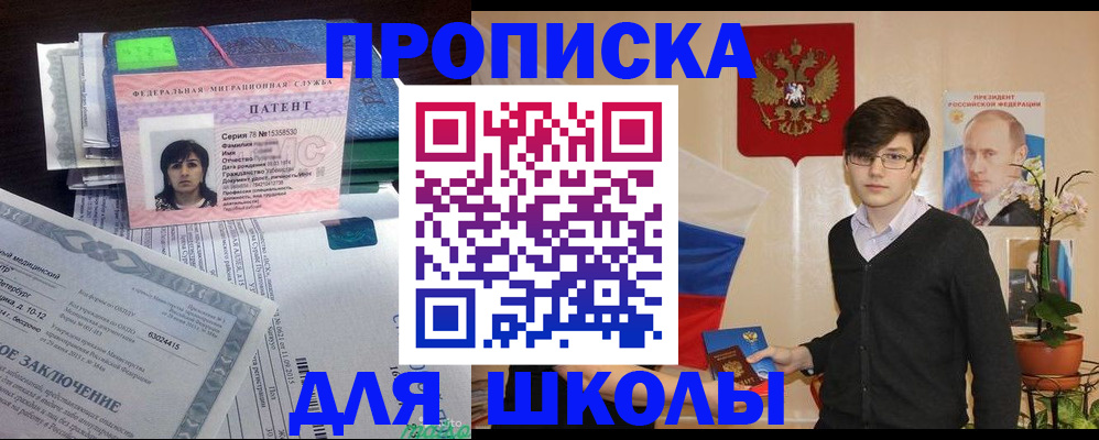прописка паспорт в Качканаре